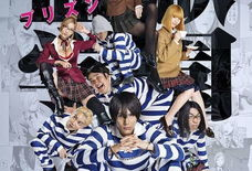 监狱学园动漫在线观看