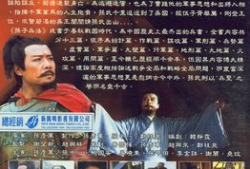 电视剧孙武,智慧与勇气的传奇人生