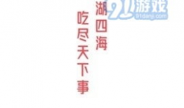 51爆料吃瓜网网页版,揭秘娱乐圈最新热点，带你领略幕后真相