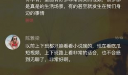 吃瓜爆料正能量视频下载